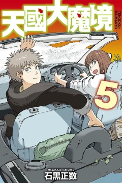 Vol. 5