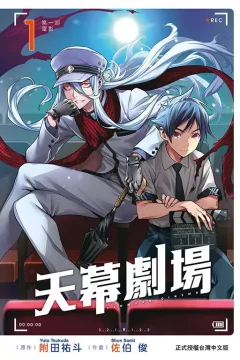 Vol. 1