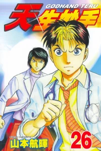 Vol. 26