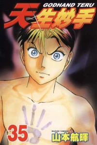 Vol. 35