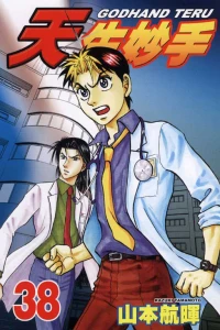 Vol. 38