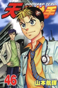 Vol. 46