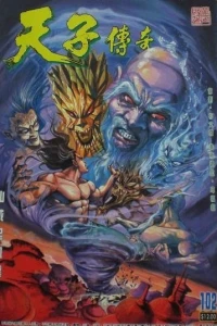 Issue #102