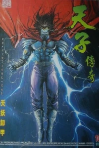 Issue #108