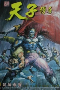 Issue #109