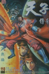 Issue #110