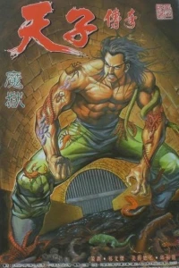 Issue #112