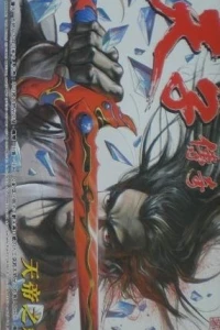 Issue #113