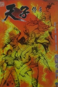 Issue #114