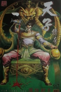 Issue #117