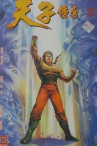 Issue #12