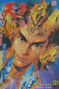Issue #121