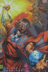 Issue #125