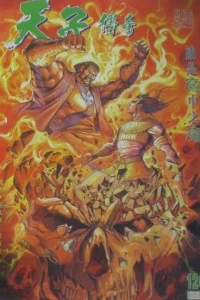 Issue #126
