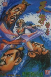 Issue #137