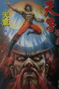Issue #140