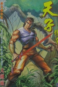 Issue #142