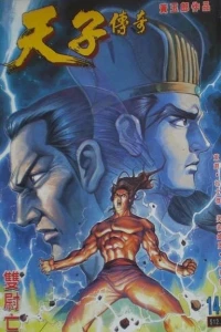 Issue #145