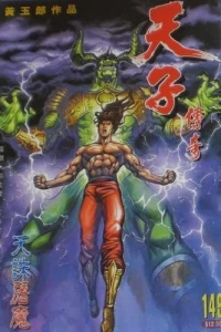 Issue #149