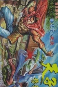 Issue #150