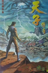 Issue #152