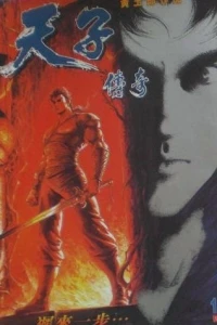 Issue #155