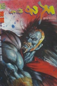 Issue #156