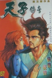 Issue #157