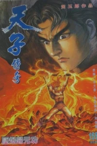 Issue #159