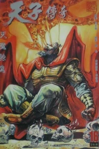 Issue #16