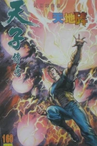 Issue #160
