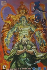 Issue #17