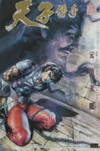 Issue #21