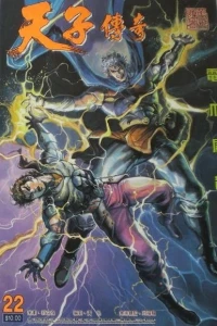 Issue #22