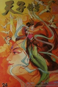 Issue #24