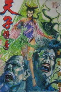 Issue #36