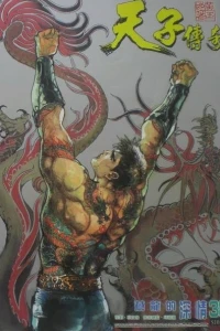 Issue #38