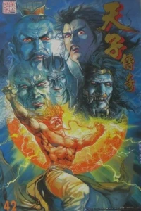 Issue #42