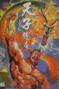 Issue #45