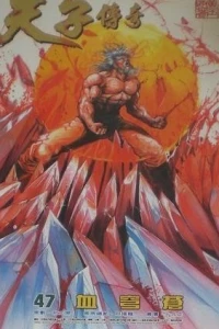 Issue #47