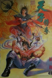 Issue #49