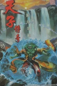 Issue #54