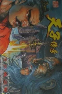 Issue #59