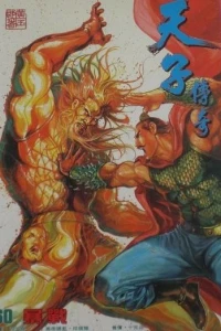 Issue #60