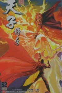 Issue #62
