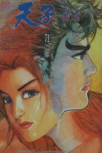 Issue #71