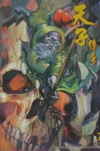 Issue #74