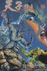 Issue #76