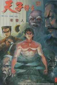 Issue #80