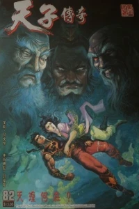 Issue #82